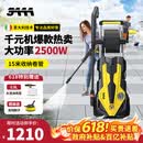 3AAA洗车机高压水枪强力洗地220v庭院清洗机洗车水枪大功率冲洗机