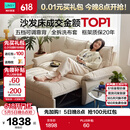 林氏家居折叠沙发床一体两用沙发客厅小户型猫抓布单人折叠床G064