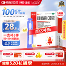 澳诺 葡萄糖酸钙锌口服溶液 5ml*36支*5盒装 液体钙 葡萄糖酸锌口服液 葡萄糖酸钙 钙锌口服液钙铁锌口服液