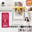 babycare宝宝多功能餐椅一键开合可折叠收纳婴儿吃饭椅子6个月以上 季风灰