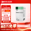 【原研药】森福罗 盐酸普拉克索片 0.25mg*90片/盒