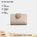 蔻驰（COACH）【品牌直供】礼物女士拉链钱包沙黄色CW786