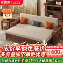采百木沙发床 新中式实木沙发黑胡桃木沙发床一体两用小户型客厅沙发床 沙发床【海绵款】 1.74米