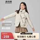 波司登（BOSIDENG）【165可选】春秋儿童鸭绒羽绒服保暖外套薄款中性男女短款 燕麦色7185【店长推荐】 165 /84A 约 155-165cm 54kg