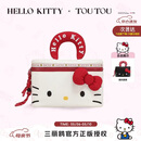 toutouhellokitty凯蒂猫化妆包洗漱包收纳文具袋女孩520生日礼物送女友