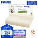 邓禄普（Dunlopillo）斯琳拉邂逅波浪枕荷兰进口特拉雷Talalay天然乳胶枕物理发泡工艺 