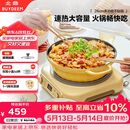 北鼎（Buydeem）多功能不粘锅蒸锅汤锅电磁炉专用蒸煮炒煎28cm小鹅黄