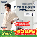德龙（Delonghi）【升级款】咖啡机家用全自动咖啡机入门款【欧洲进口】小型意式现磨黑咖S3 Plus明星同款Pro
