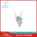 CIGA LONG[新品]翠蝶翡翠项链耳钉戒指名角系列新中式珠宝母亲节520礼物 翠蝶蓝水 项链