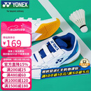 尤尼克斯（YONEX）羽毛球鞋yy基础款舒适亲子款青少年SHB101JRCR白/蓝36码
