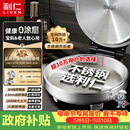 利仁（Liven）小钢人不锈钢电饼铛家用0涂层1800W双面加热电饼档烙饼专用锅无涂层电煎锅早餐机LR-B3097