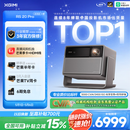 极米（XGIMI）RS 20 Pro 高亮版 全新4K三色激光变焦移轴高刷投影 3000CVIA 家用投影仪 国家补贴