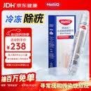荷迪优冷冻除疣喷雾38ml 1/瓶/盒除寻常疣软疣跖疣扁平疣丝状疣瘊子