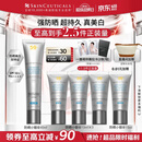 修丽可防晒小银伞40mlSPF50+护肤品美白淡斑化妆品520礼物送女友