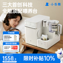 小白熊消毒泡奶摇奶三合一喂养台泡奶机奶瓶消毒柜婴儿烘干一体机UT1
