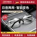 GERTHRON【德国】夜视眼镜开车专用防远光驾驶墨镜日夜两用钓鱼男士变色 日夜两用【黑框变色偏光片】 【智能变色】