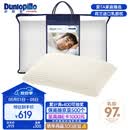 邓禄普（Dunlopillo）男人枕 荷兰进口特拉雷Talalay天然乳胶 物理发泡工艺