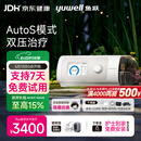 鱼跃825Auto双水平全自动睡眠呼吸机打呼噜家医用憋气呼吸暂停止鼾