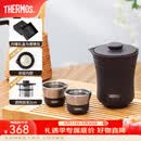 膳魔师（THERMOS）茶旅套装户外露营旅行茶具保温茶壶茶杯生日礼物TCMU-200LC 【升级涂层内胆-热卖推荐】雾棕