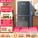 奥克斯（AUX）饮水机下置式家用冲奶立式温热型快速加热下置水桶饮水器YR-5-X-28