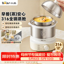 小熊（Bear）煮蛋器 蒸蛋器 316不锈钢自动断电 双层多功能 蒸煮鸡蛋早餐神器ZDQ-Y14F3