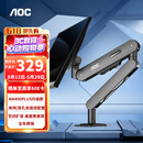 AOC显示器支架 AM400PLUS升级款 双安装夹持穿孔 不沉头旋转升降增高架 显示器机械臂 电脑支架AM402G