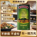 伯爵（BORGES）【保真橄榄油】食用油 西班牙原瓶原装特级初榨1L铁听团购