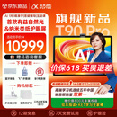 科大讯飞旗舰AI学习机T90 Pro 14.8英寸有益自然光纳米类纸护眼屏 小飞AI学伴 1对1精准学 全学段 12+512G 