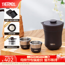 膳魔师（THERMOS）茶旅套装户外露营旅行茶具保温茶壶茶杯生日礼物TCMU-200LC 【升级涂层内胆-热卖推荐】雾棕