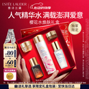 雅诗兰黛樱花水100ml精华液舒缓修护化妆品礼盒护肤品套装520送女朋友礼物