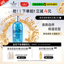 施华蔻（Schwarzkopf）got2b冰峰清爽定型啫喱250ml男士啫喱膏油头保湿啫喱(新老包装)