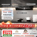 老板【风神AI自动款】E1厨房家用静音吸排抽油烟机28风量大吸力灵犀全自动以旧换新一级能效