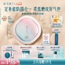花西子好气色防晒粉饼Z25 SPF50+定妆四合一控油提亮修容9g母亲节礼物女