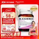 澳佳宝Blackmores天然叶酸 无碘配方 孕妇备孕高纯度500μg叶酸片90片