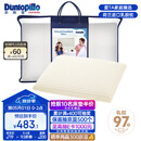 邓禄普（Dunlopillo）青少年乳胶枕荷兰进口特拉雷Talalay天然乳胶枕物理发泡工艺