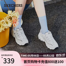 斯凯奇（Skechers）母亲节礼物小白熊女鞋夏季厚底百搭老爹鞋熊猫鞋休闲运动鞋