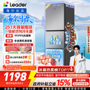 海尔（Haier）冰箱出品统帅悦享系列251L三门小冰箱家用净味一级能效风冷无霜LC3-258WS9以旧换新国家补贴15%