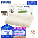 邓禄普（Dunlopillo）斯琳拉邂逅波浪枕荷兰进口特拉雷Talalay天然乳胶枕物理发泡工艺 