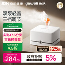鱼跃（yuwell）百元行业第一家用雾化器儿童雾化机婴儿老人医用压缩雾化器405C