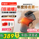 科普菲膝盖热敷理疗仪按摩仪器电加热护膝保暖老寒腿部发热膝关节半月板滑膜炎送老年人爸妈生日礼物K09
