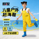惊浪儿童下水裤赶海连体雨裤防水雨靴一体涉水玩水幼儿园装备 36码