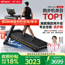 麦瑞克（MERACH）跑步机家庭用爬坡运动健身房器材减震护膝静音X5Ultra MR-T10B12