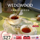 Wedgwood欢愉假日树莓2杯2碟陶瓷咖啡杯碟套装高颜值茶杯碟