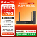 芝杜（ZIDOO）ZIDOO Z9X8K  8KUHD杜比视界4KHDR全景声蓝光家庭影院高清硬盘播放器网络机顶盒无损音乐 Z9X8K+V12蓝牙遥控器 现货-速达