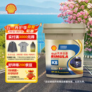 壳牌（Shell）劲霸柴油机油 K8 10W-40 CK-4 18L 国六全合成 重负荷润滑油