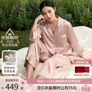 丝界真丝睡衣女100%桑蚕丝简约纯色情侣休闲家居服丝绸套装母亲节礼物