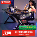 京东京造泰坦A3电竞桌台式电脑桌子实木ENF级家用书桌办公桌碳纤维纹1.4m