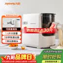 九阳（Joyoung）大容量面条机家用全自动压面机快速出面可拆洗电动和面机饺子皮机M6-M30