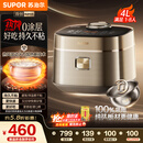 苏泊尔（SUPOR）电饭煲1-8人大容量4升IH热风球釜纯钛0涂层内胆不粘锅家用多功能煮饭煮粥智能预约电饭锅F40H8093S