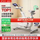麦瑞克（MERACH）动感单车自发电家用智能调阻运动健身器材室内静音自行车 绝影ONE 健身优选-自发电-全智能调阻